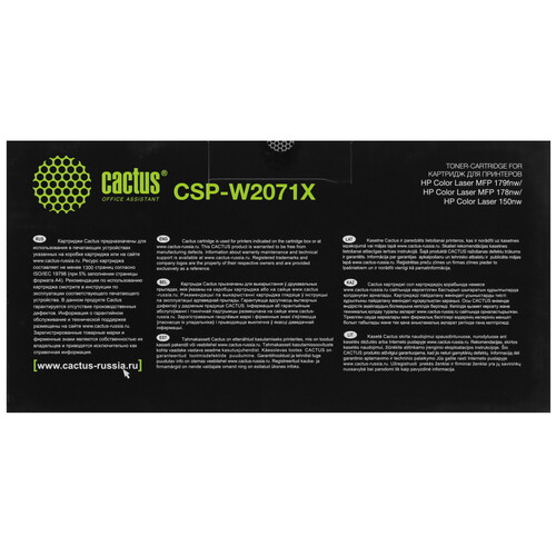 Купить Картридж лазерный Cactus CSP-W2071X голубой, с чипом  9065464. Характеристики, отзывы и цены в Донецке