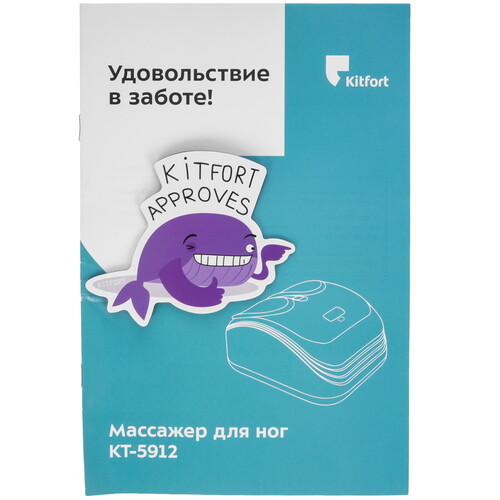Купить Массажер Kitfort КТ-5912 черный  9272048. Характеристики, отзывы и цены в Донецке