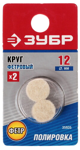 Купить Насадки для гравировальной машинки ЗУБР 35935  1069392. Характеристики, отзывы и цены в Донецке