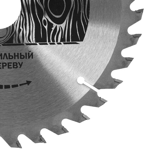 Купить Диск пильный Elitech 1820.054400  9187610. Характеристики, отзывы и цены в Донецке