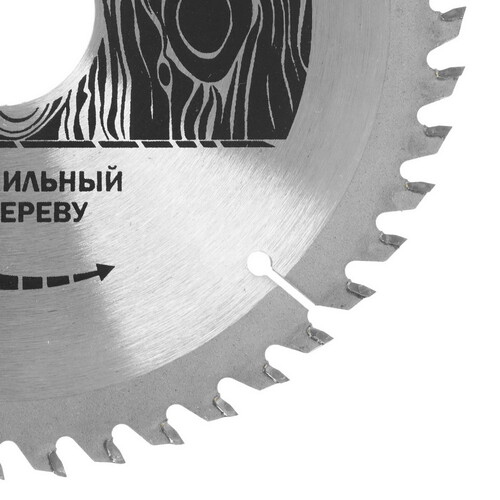 Купить Диск пильный Elitech 1820.055000  9187648. Характеристики, отзывы и цены в Донецке