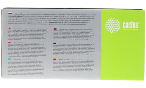 Купить Картридж лазерный Cactus CS-TN2075 черный, с чипом  7974077. Характеристики, отзывы и цены в Донецке