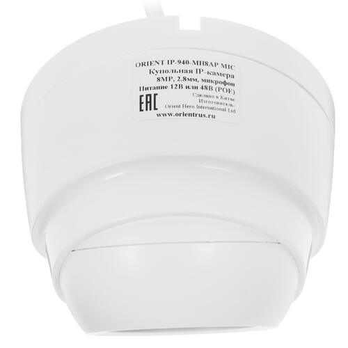 Купить IP-камера ORIENT IP-940-MH8AP MIC  5370212. Характеристики, отзывы и цены в Донецке