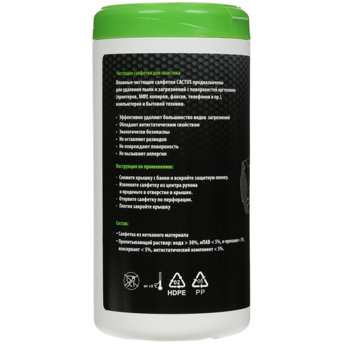 Купить Салфетки Cactus CS-T1002  8130669. Характеристики, отзывы и цены в Донецке