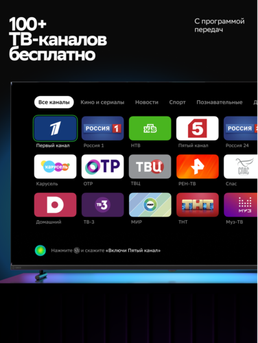 Купить 32" (80 см) Телевизор Sber SDX-32H3113 черный  9252272. Характеристики, отзывы и цены в Донецке