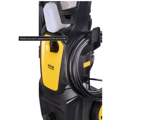 Купить Мойка высокого давления Huter M135-PW  5497840. Характеристики, отзывы и цены в Донецке