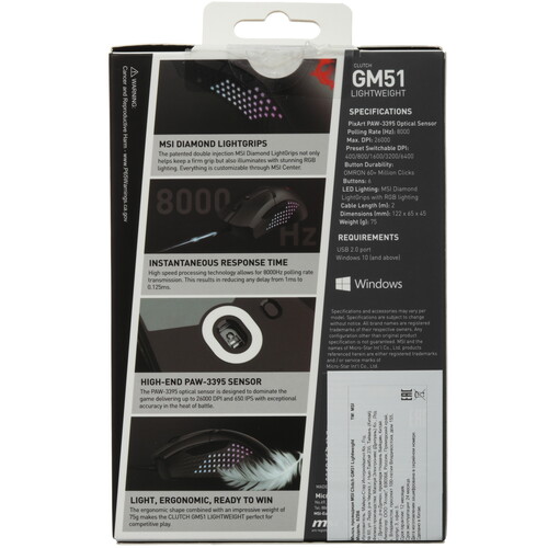 Купить Мышь проводная MSI Clutch GM51 Lightweight  5438552. Характеристики, отзывы и цены в Донецке
