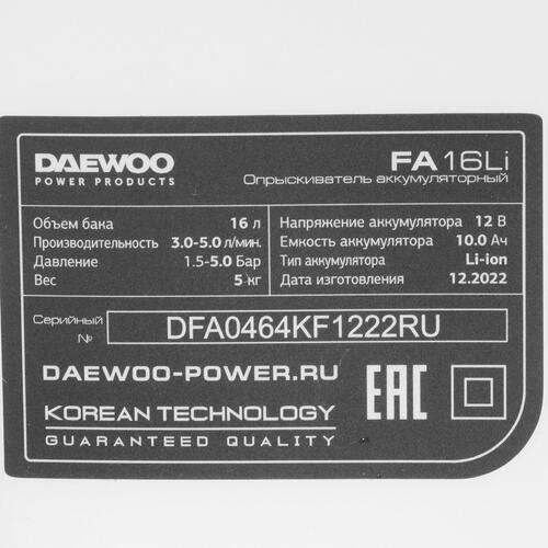 Купить Опрыскиватель аккумуляторный Daewoo FA 16Li  9966276. Характеристики, отзывы и цены в Донецке