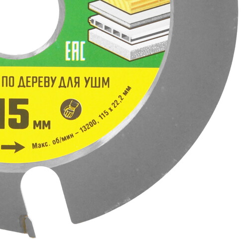 Купить Диск отрезной STAYER 36854-115  9107201. Характеристики, отзывы и цены в Донецке