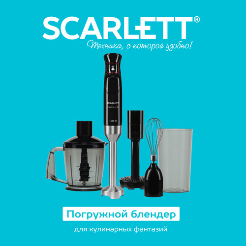 Купить Блендер погружной Scarlett SC-HB42M35 черный  9268022. Характеристики, отзывы и цены в Донецке