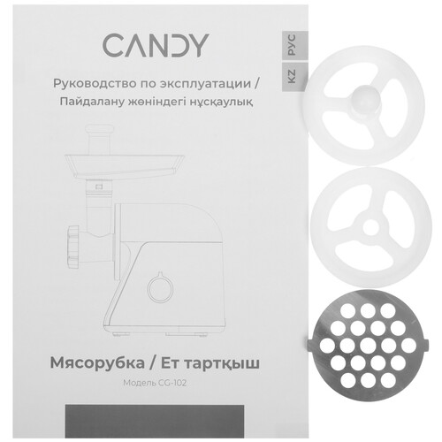 Купить Мясорубка электрическая Candy CG-102 черный  5610230. Характеристики, отзывы и цены в Донецке