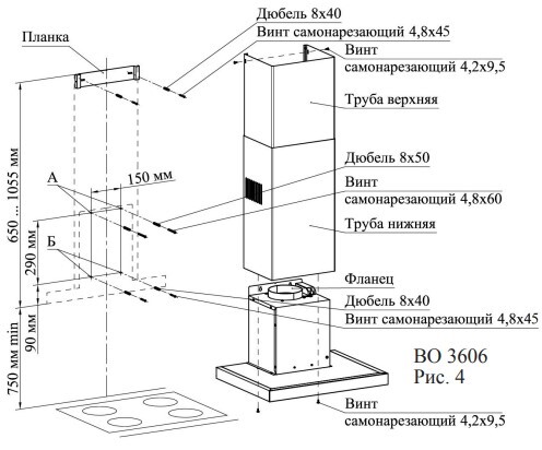 Купить Вытяжка каминная Gefest ВО 3606 Р23 черный  9126346. Характеристики, отзывы и цены в Донецке
