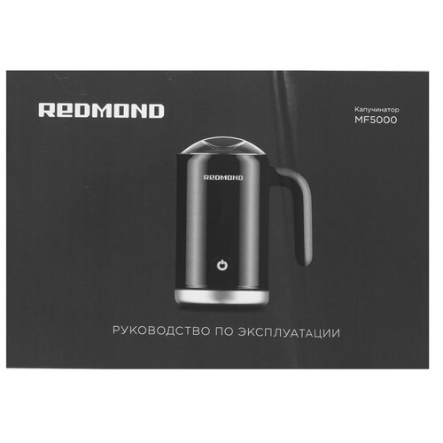 Купить Капучинатор-вспениватель  REDMOND MF5000  9176624. Характеристики, отзывы и цены в Донецке