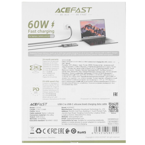 Купить Кабель круглый ACEFAST USB Type-C - USB Type-C черный 1.2 м  9191079. Характеристики, отзывы и цены в Донецке