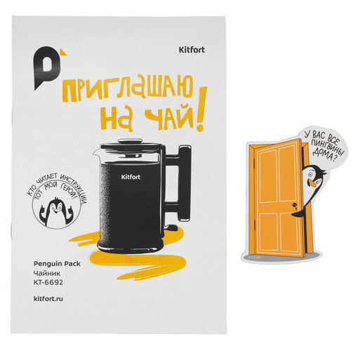 Купить Электрочайник Kitfort КТ-6692 черный  9285134. Характеристики, отзывы и цены в Донецке