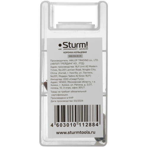 Купить Коронка Sturm! 1090-S04-BI-35  9113221. Характеристики, отзывы и цены в Донецке