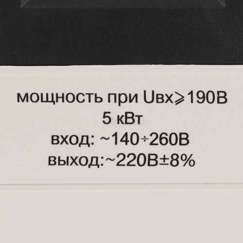 Купить Стабилизатор напряжения Ресанта АСН-5000H/1-Ц Lux  1348995. Характеристики, отзывы и цены в Донецке