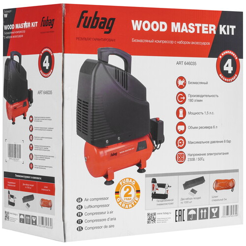 Купить Компрессор поршневой безмасляный Fubag Wood Master Kit  9157946. Характеристики, отзывы и цены в Донецке