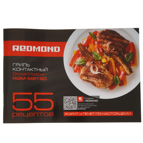 Купить Гриль Redmond SteakMaster RGM-M819D серебристый  5348098. Характеристики, отзывы и цены в Донецке