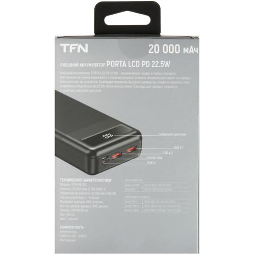 Купить Портативный аккумулятор TFN Porta LCD PD 20 черный  5465310. Характеристики, отзывы и цены в Донецке