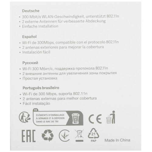 Купить Усилитель беспроводного сигнала Xiaomi Mi WiFi Range Extender Pro CE  5438579. Характеристики, отзывы и цены в Донецке