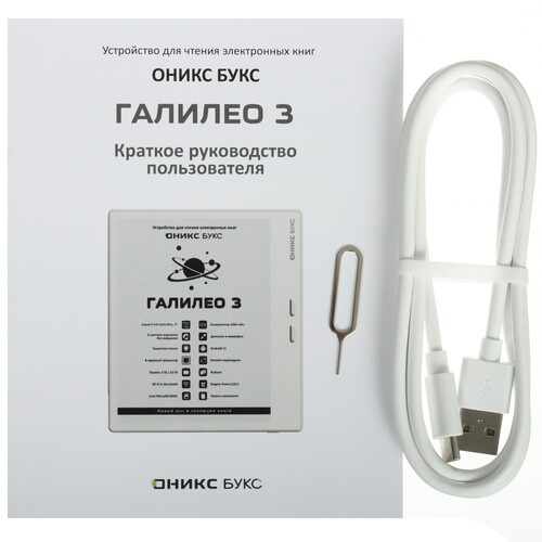 Купить 7" Электронная книга ОНИКС БУКС Галилео 3 белый + чехол  5641218. Характеристики, отзывы и цены в Донецке