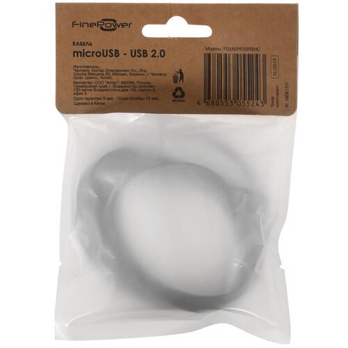 Купить Кабель круглый FinePower micro USB - USB 2.0 Type-A черный 3 м  1399145. Характеристики, отзывы и цены в Донецке
