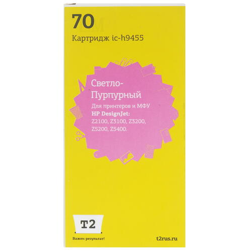 Купить Картридж T2 №70 светло-пурпурный  9981855. Характеристики, отзывы и цены в Донецке