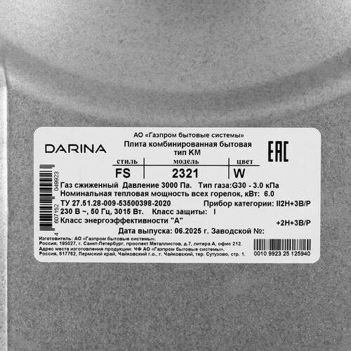 Купить Комбинированная плита DARINA FS 2321 W белый  9277349. Характеристики, отзывы и цены в Донецке