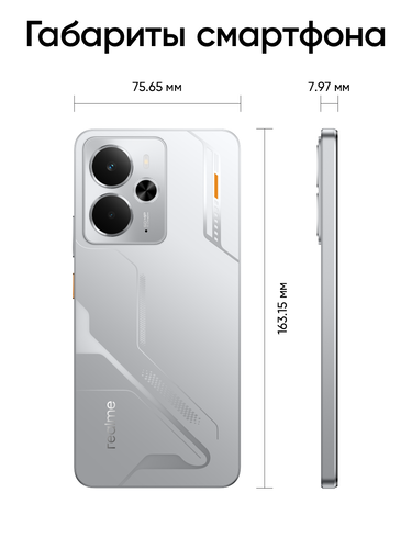 Купить 6.67" Смартфон realme 14 256 ГБ серебристый  5621430. Характеристики, отзывы и цены в Донецке