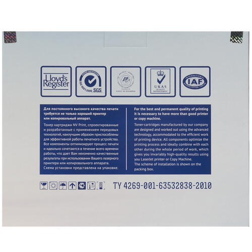 Купить Картридж лазерный NV Print 106R01374 черный, с чипом  0136564. Характеристики, отзывы и цены в Донецке