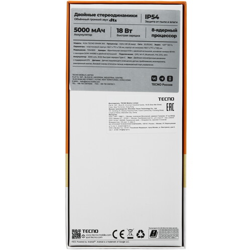 Купить 6.67" Смартфон Tecno SPARK 30C 256 ГБ зеленый  5492004. Характеристики, отзывы и цены в Донецке