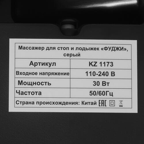 Купить Массажер компрессионный Bradex KZ 1173 серый  9083866. Характеристики, отзывы и цены в Донецке