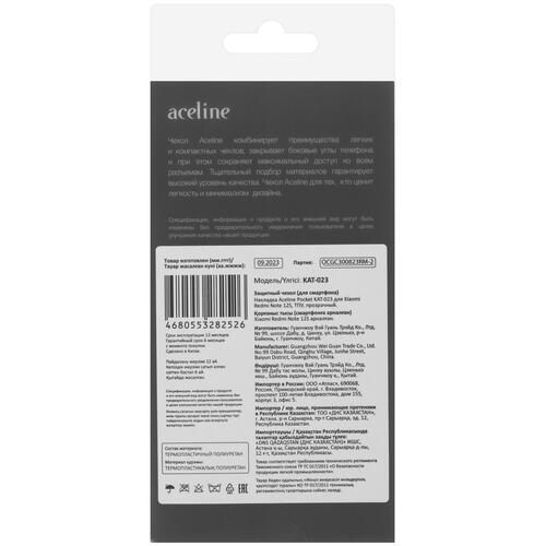 Купить Накладка  Aceline Pocket для Xiaomi Redmi Note 12S прозрачный  5428310. Характеристики, отзывы и цены в Донецке