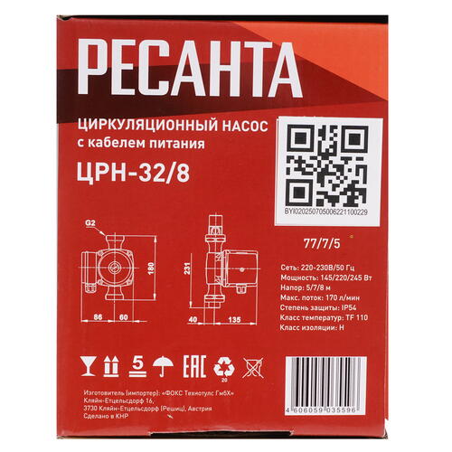 Купить Циркуляционный насос Ресанта ЦРН-32/8  5356902. Характеристики, отзывы и цены в Донецке