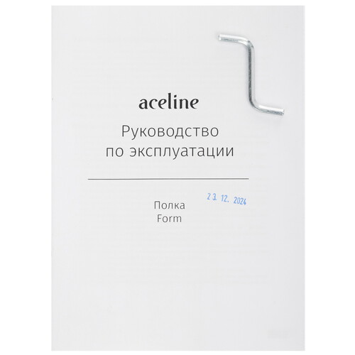Купить Полка Aceline Form МК.01.06.001 белый  9178324. Характеристики, отзывы и цены в Донецке