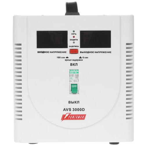Купить Стабилизатор напряжения PowerMan AVS 3000D  7968101. Характеристики, отзывы и цены в Донецке