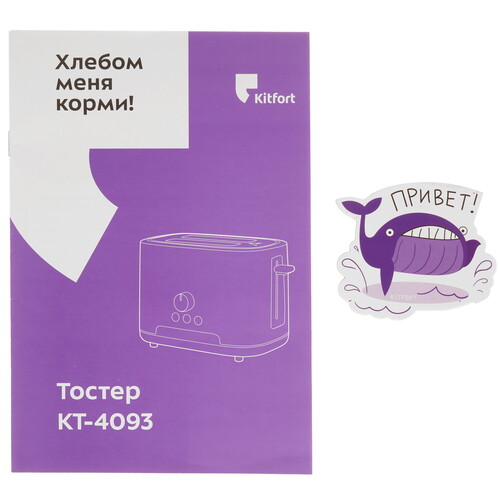 Купить Тостер Kitfort КТ-4093-1 желтый  9002796. Характеристики, отзывы и цены в Донецке