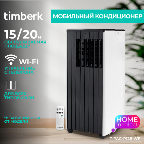Купить Кондиционер мобильный Timberk T-PAC09-P12E-WF белый, черный  9231392. Характеристики, отзывы и цены в Донецке