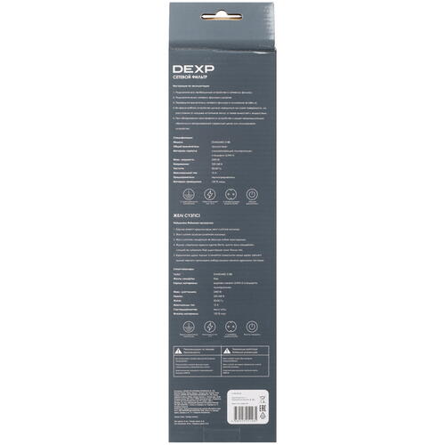 Купить Сетевой фильтр DEXP Standard 518B черный  5080427. Характеристики, отзывы и цены в Донецке