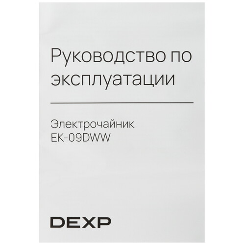 Купить Электрочайник DEXP EK-09DWW белый  9070820. Характеристики, отзывы и цены в Донецке