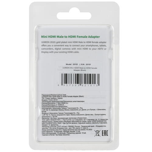 Купить Переходник  Ugreen HDMI - mini HDMI  5025803. Характеристики, отзывы и цены в Донецке