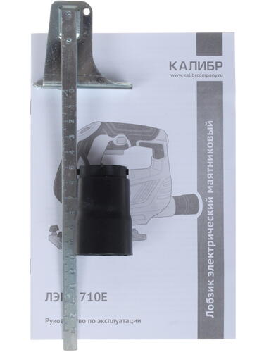 Купить Электрический лобзик Калибр ЛЭМ-710Е  1241090. Характеристики, отзывы и цены в Донецке