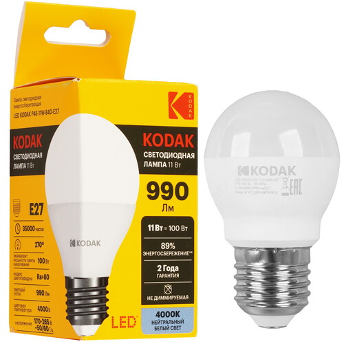 Купить Лампа светодиодная Kodak LED P45-11W-840-E27  5417535. Характеристики, отзывы и цены в Донецке