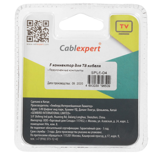 Купить Антенный разъем Cablexpert F  5452592. Характеристики, отзывы и цены в Донецке