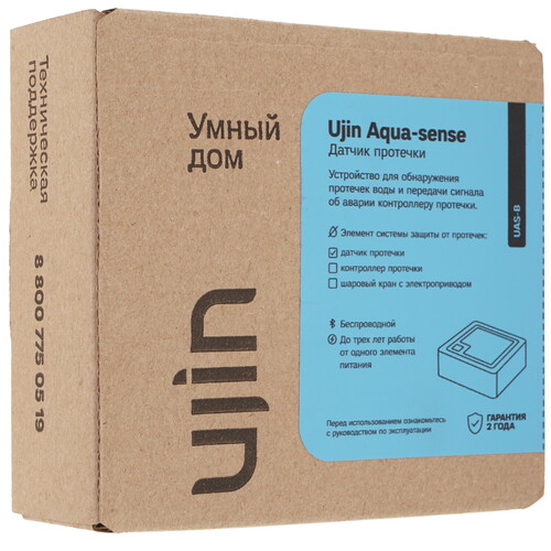 Купить Датчик UJIN Aqua-sense UAS-B  5475415. Характеристики, отзывы и цены в Донецке