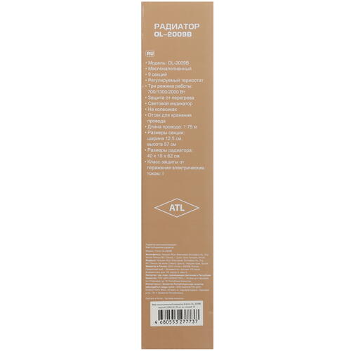 Купить Масляный обогреватель Aceline OL-2009B черный  5426002. Характеристики, отзывы и цены в Донецке