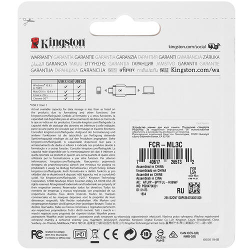 Купить Кард-ридер Kingston MobileLite DUO 3C  1236998. Характеристики, отзывы и цены в Донецке