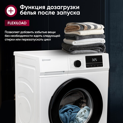 Купить Стиральная машина Gressel RUWC77701 белый  9256871. Характеристики, отзывы и цены в Донецке