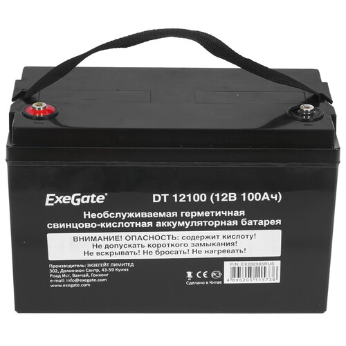 Купить Аккумуляторная батарея для ИБП ExeGate DT 12100  5340659. Характеристики, отзывы и цены в Донецке